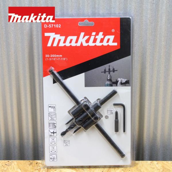 マキタ  直径30-200mm 自在錐　サークルカッター 自在ホールカッター合金鋼 木工自由錐用ドリ...