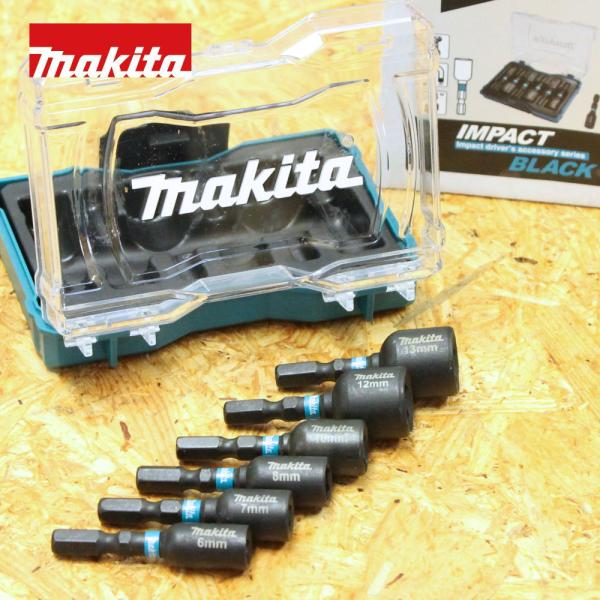 マキタ(Makita) 六角　ソケットビット　6,7,8,10,12,13ｍｍセット　1/4　BLA...