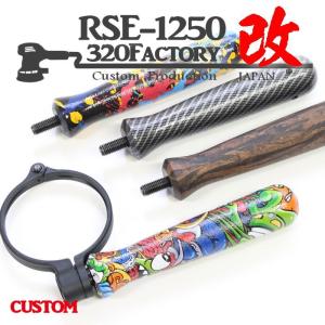 リョービ（RYOBI） ダブルアクションポリッシャー PED-130KT : TOOLS