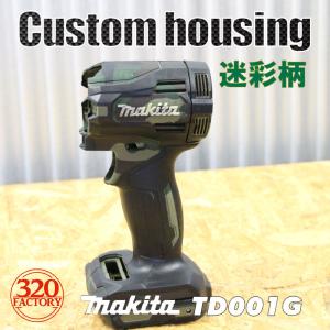 320Factory」9本 マキタ TD173/TD172 インパクトドライバー用