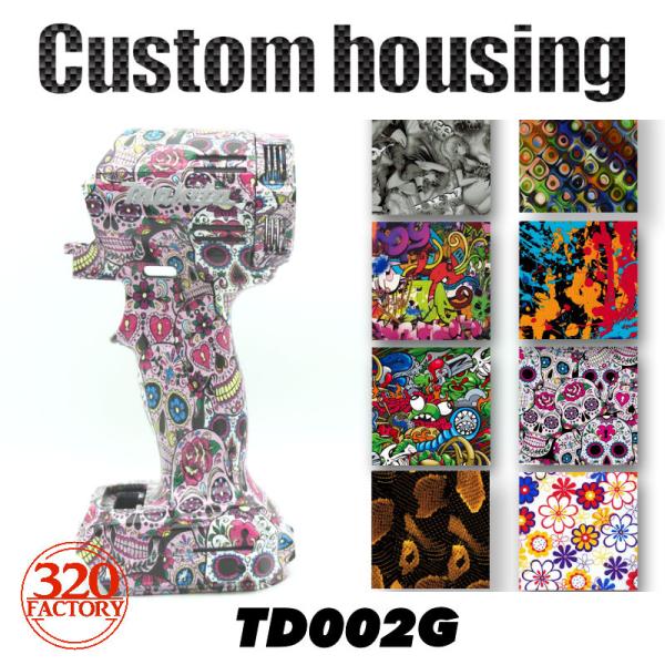 makita改　TD002G用 Fタイプ【デザインが選べる】マキタ　インパクトドライバー　カスタムハ...