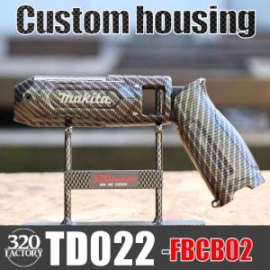 makita改 TD022-F-CB01 カーボン平織 マキタ ペンインパクト makita改 TD022-F-CB01 カーボン平織 マキタ ペンインパクト