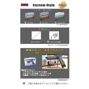 makita改 TD022-G-CB02 カー...の詳細画像5