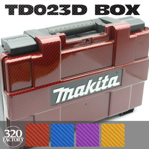 マキタ TD023D/TD022D等 ペン型インパクトドライバー 収納ケース　カスタムBOX 320...