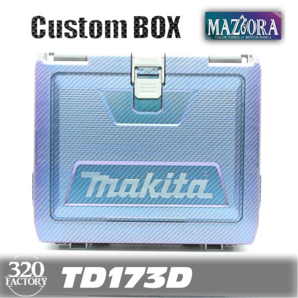 マキタ　カーボンマジョーラ仕様　TD173/TD172/TD170/TW300等 インパクトドライバ...