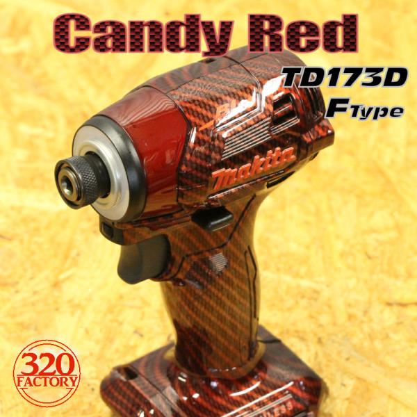 320Factory　TD173　本体+カスタムハウジング　カーボンキャンディーレッド　18V　イン...