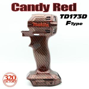 320Factory TD173D Gタイプ迷彩柄 カスタムハウジング インパクト