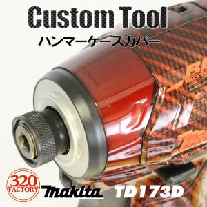 マキタ マキタ(Makita) チェーンソー用 目立てセット KIT D-70998