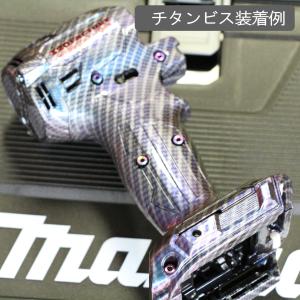 「320Factory」9本 マキタ TD17...の詳細画像2