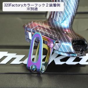 「320Factory」9本 マキタ TD17...の詳細画像3