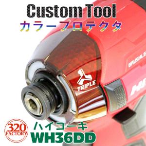 自動車 dai HiKOKI ハイコーキ 36V コードレスインパクトドライバ WH36DD 用