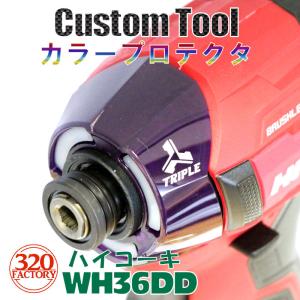 HIKOKI 充電式インパクトドライバー　パワフルレッド Amazon.co.jp: HiKOKI(ハイコーキ) 14.4V コードレスインパクト