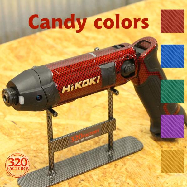 Candyシリーズ WH3DA（本体+カスタムハウジング）カーボ ンキャンディーカラー ペンインパク...