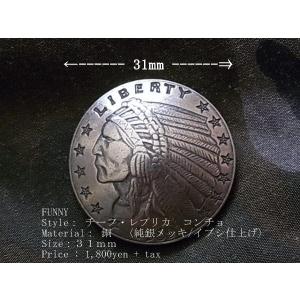 FUNNY ファニー 31mm インディアンヘッド・コンチョ CHIEF-REPLICA