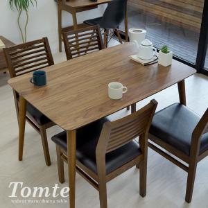 ダイニングテーブル 4人用 トムテ 2〜4名用 木製 TAC-242WAL W120cm 東谷 tomte 単品