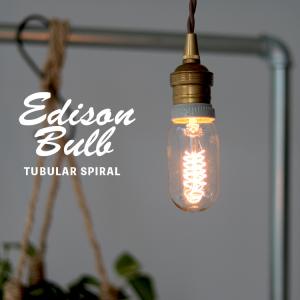 Edison Bulb Tubular (SPIRAL) エジソンバルブ チューブラー(スパイラル)