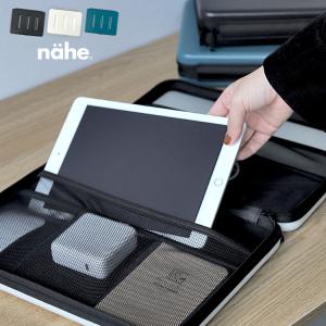ハードシェルケース PC nahe ネーエ gb290 ハイタイド HIGHTIDE ガジェットケース PCケース