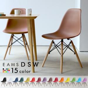 イームズチェア シェルチェア 2脚セット 椅子 イス