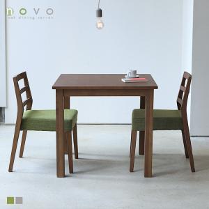 ダイニングテーブルセット 3点 アウトレットセール W800 アッシュ テーブル チェア 2脚 MTS-119WAL MTS-173WAL ウォールナット novo series