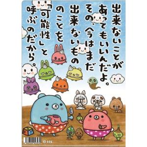 クリアファイル 9 : 326shop - 通販 - Yahoo!ショッピング