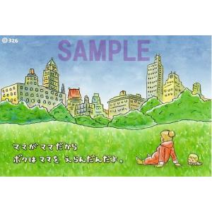 326 ポストカード 18 : 326shop - 通販 - Yahoo!ショッピング