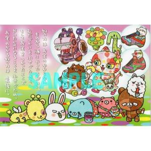326 ポストカード 22 HOME : 326shop - 通販 - Yahoo!ショッピング