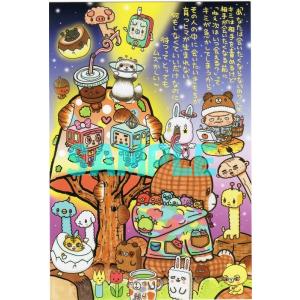 ポストカード@ 日本の絶景ポストカード ～夏～ 三ヶ日花火大会/静岡 | いろはショップ