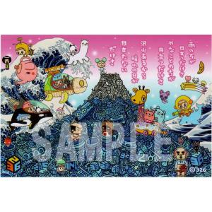 326 ポストカード 18 : 326shop - 通販 - Yahoo!ショッピング