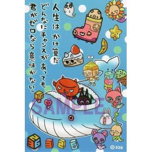 326 ポストカード 9、かけ算 : 326shop - 通販 - Yahoo!ショッピング