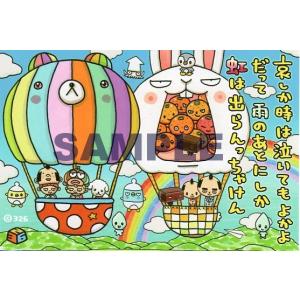 326 ポストカード 12 : 326shop - 通販 - Yahoo!ショッピング