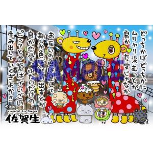 326 ポストカード 8、雨 : 326shop - 通販 - Yahoo!ショッピング