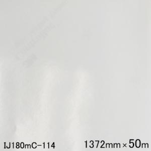 IJ180mC-114 グラフィックスフィルム IJ180mC-114 長期 透明 1372mm×5...