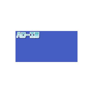 JS1640XL(ユニバーサールブルー)  1000mm巾×50m 1本