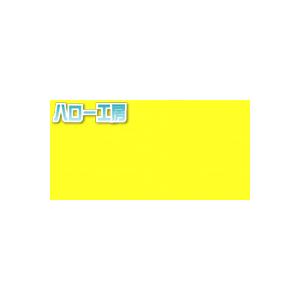 JS6102XL（レリーフイエロー）  1000mm巾×50m 1本