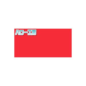 JS6213XL（ゼラニウム）  1000mm巾×1m