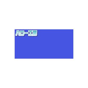 JS6604XL(プレスティージブルー)   1000mm巾×1m