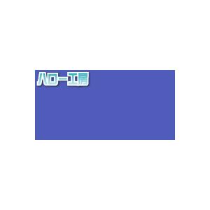 JS6637XL(エナメルブルー)  1000mm巾×50m 1本