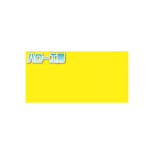 SC131(サンイエロー)   1000mm巾×1m｜3333-mmmstore