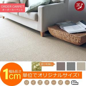 極美品】 MIHO イタリア製 花鳥柄 ラグマット 201.5×137cm カーペット