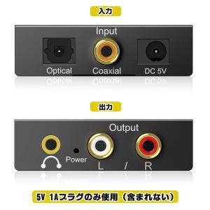PROZOR 192KHz 光デジタル アナロ...の詳細画像4