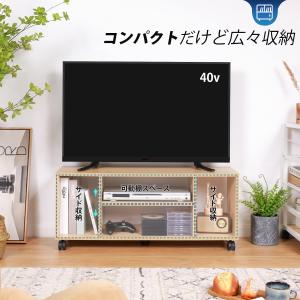 DEVAISE テレビ台 テレビボード ローボ...の詳細画像2
