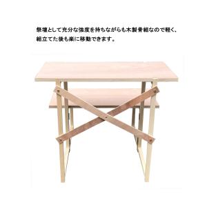 二段祭壇 三段祭壇 木製祭壇 2段 3段 白布...の詳細画像5