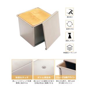 CHEFMADE 食パン 型 パン型 フタ付き...の詳細画像2