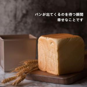 CHEFMADE 食パン 型 パン型 フタ付き...の詳細画像4
