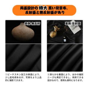 FotoFoto 背景布 黒 暗幕 3m x ...の詳細画像3