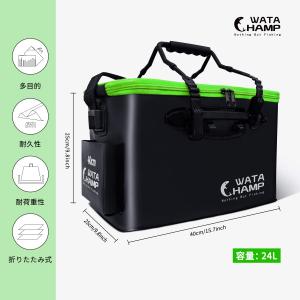 ワタチャンプ (WATACHAMP) 活かしバ...の詳細画像1