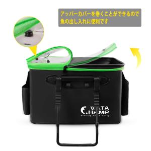 ワタチャンプ (WATACHAMP) 活かしバ...の詳細画像3