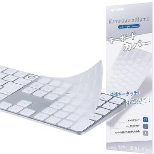 【2024年 M4チップ】 iMac Magic Keyboard用キーボードカバー 日本語JIS配列 - iMac 24インチ キーボードカバー スの商品画像