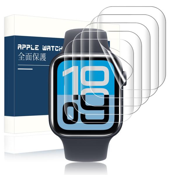 【5枚入り】Apple Watch 45mm/ 44mm 用 フィルム 対応 Apple Watch...