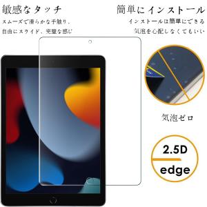 TRkin For iPad 10.2インチ ...の詳細画像1